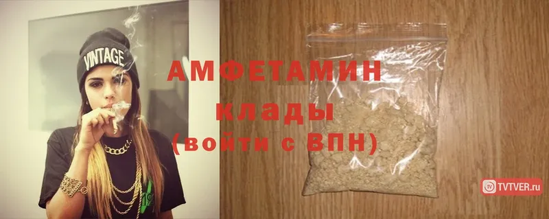 Amphetamine 98%  Бугуруслан 