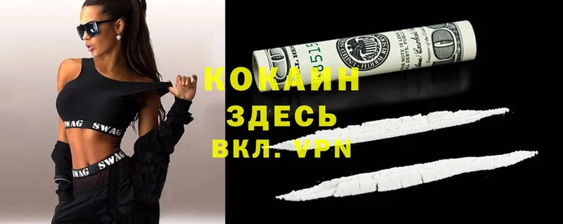 КОКАИН FishScale Бугуруслан