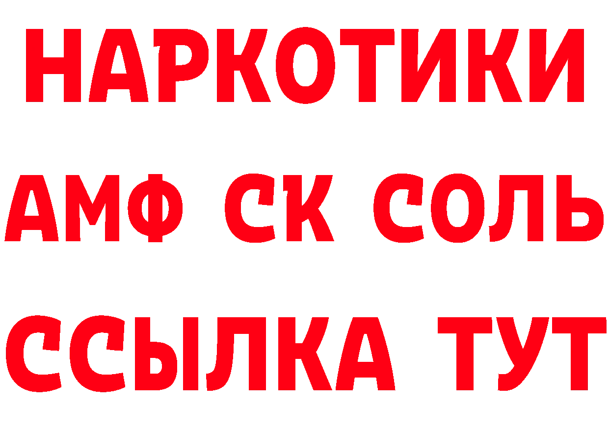 Где можно купить наркотики? даркнет какой сайт Бугуруслан