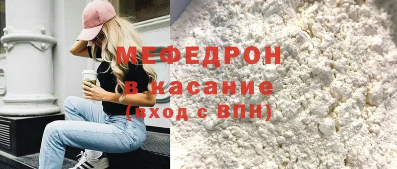 МЕФ VHQ  omg ТОР  Бугуруслан 