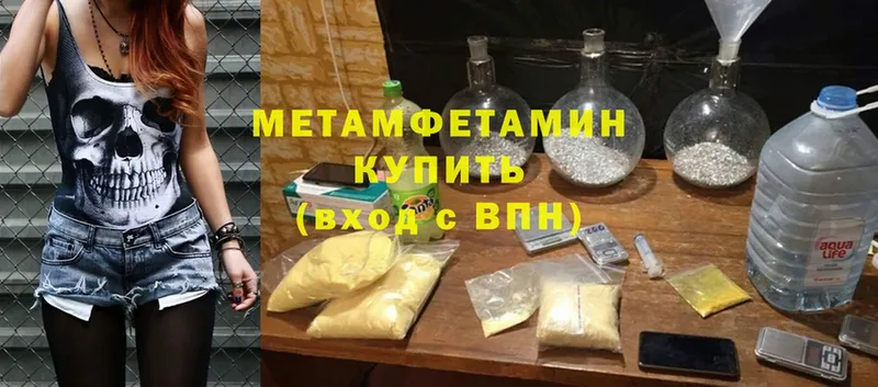 Первитин витя  Бугуруслан 